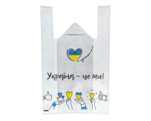T-shirt eco-bag with ‘Ukraine is us’ pattern 30 x 47 cm (white)