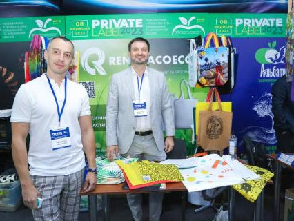 RENDPACO ECO – THE ECO-FRIENDLY PARTNER OF THE PRIVATE LABEL-2023 CONFERENCE